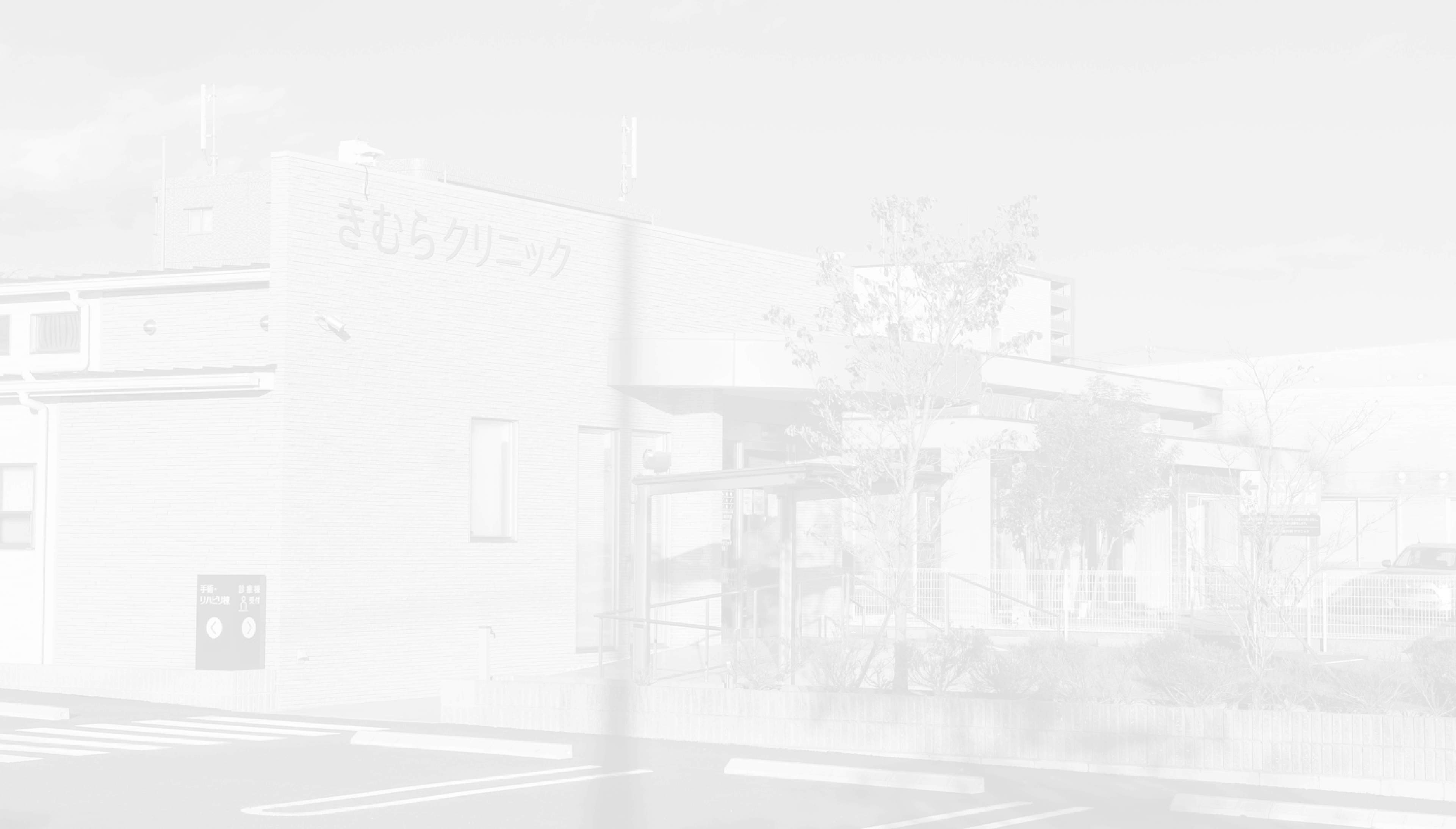 kimura-uro-clinic-bg_pc