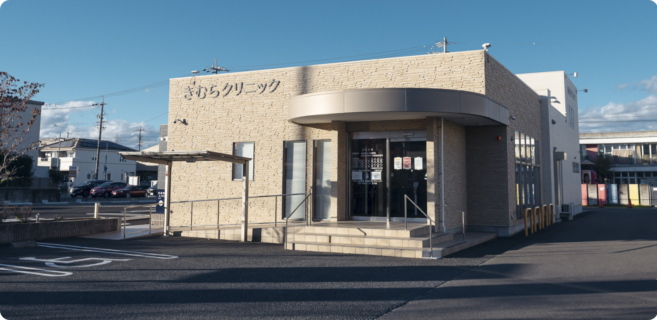 kimura-uro-clinic-pic