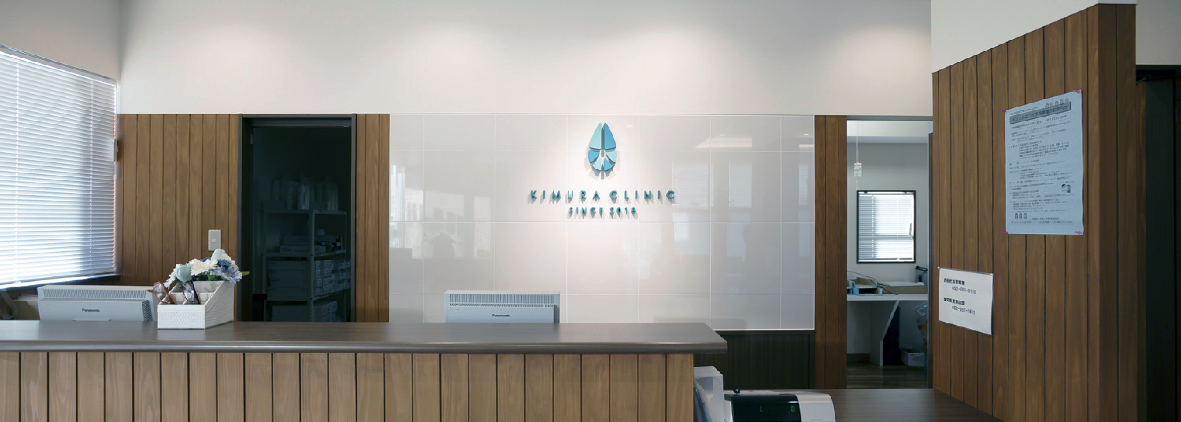 kimura-uro-clinic-intersection_pc