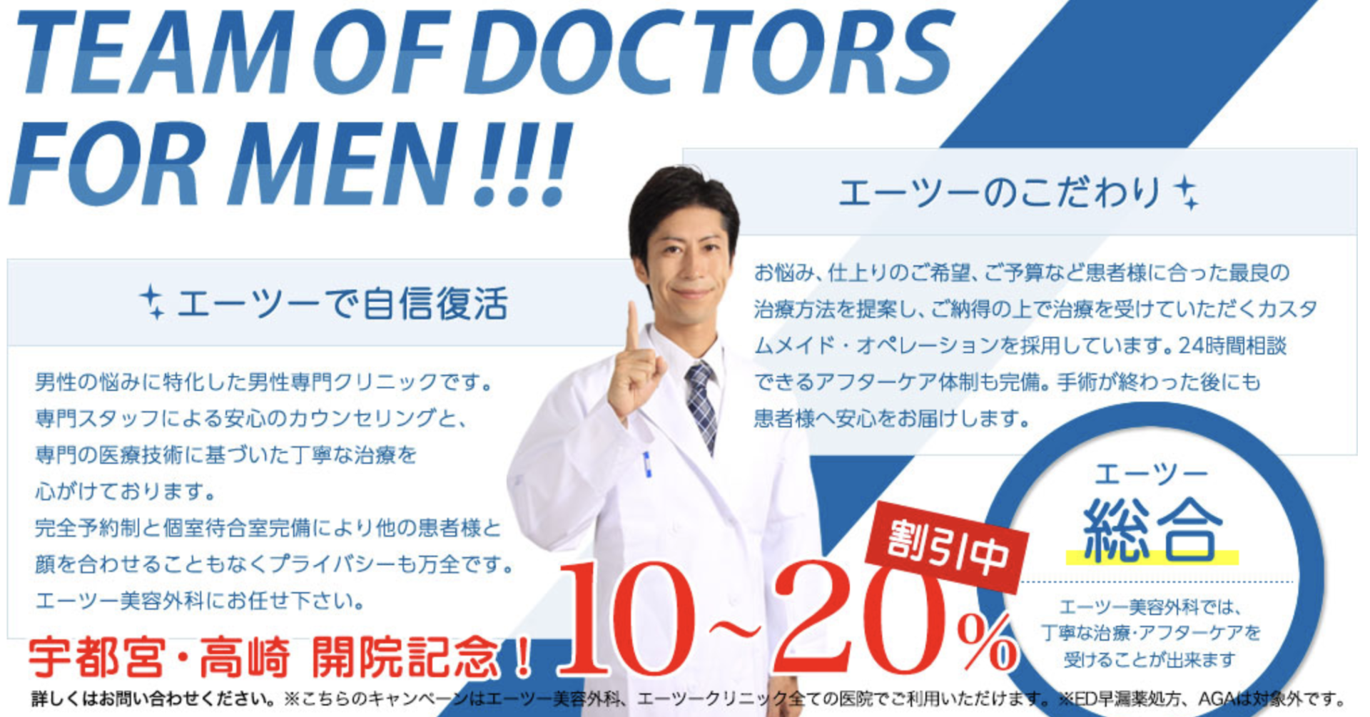 包茎に種類ってあるの？包茎の種類をわかりやすく解説！│Welcy｜健やかな人生を毎日送るための情報共有メディア