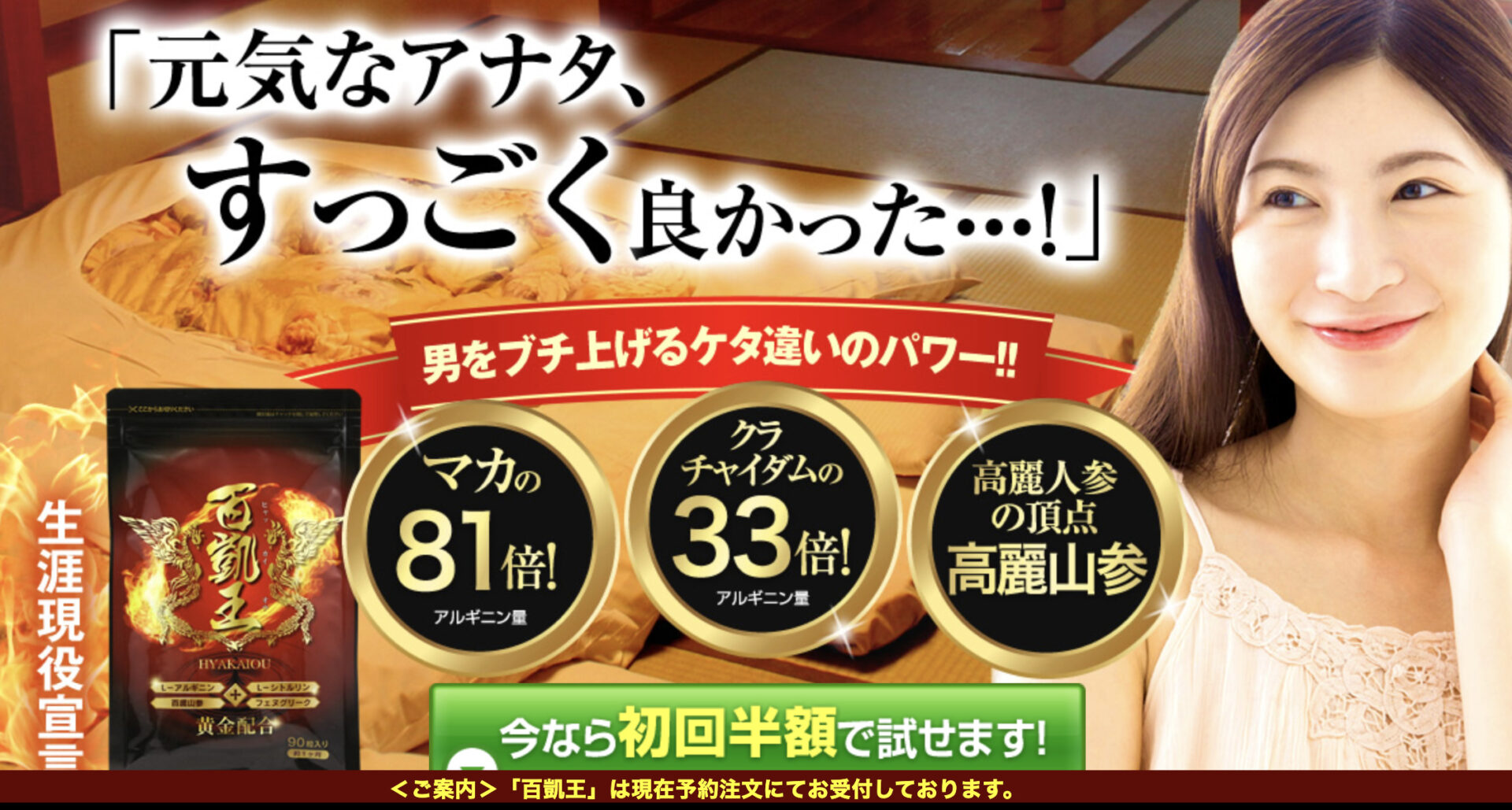 2022年版】精力剤の人気おすすめランキング10選！精力剤の効果や選び方も紹介！│Welcy｜健やかな人生を毎日送るための情報共有メディア