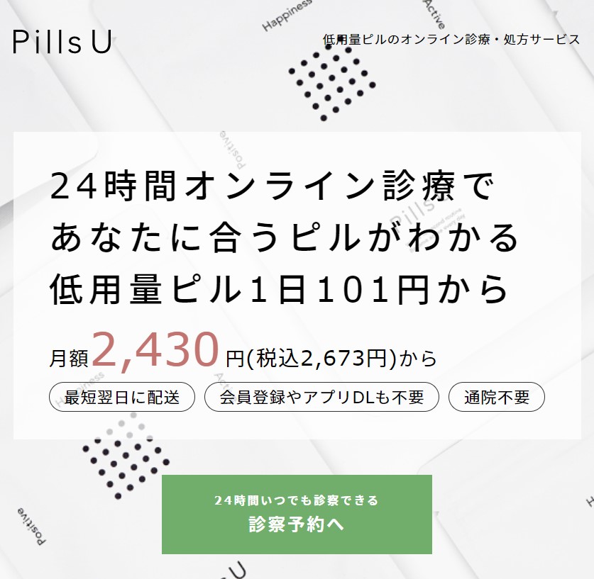 生理前の症状について徹底解説 生理かもしれないと思った方必見 Welcy 健やかな人生を毎日送るための情報共有メディア